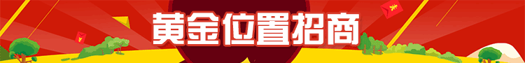 中国水果招商网